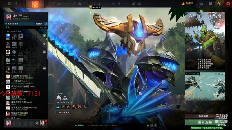 【2022-04-03 22点场】小红豆阿：先打打麻将，晚上下棋！