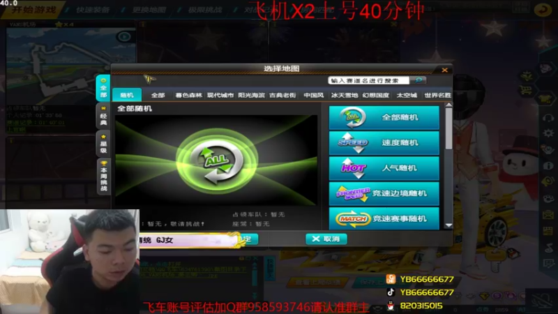 【2022-04-03 00点场】BN丶严斌：歪上好，起飞了哦，走起。