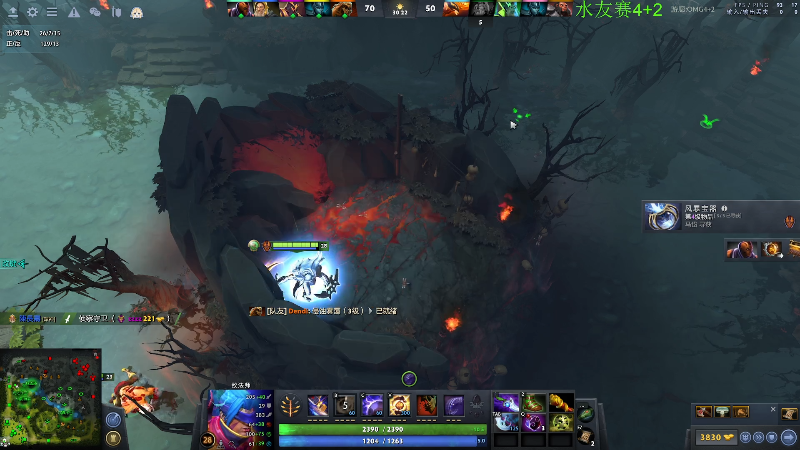 我在斗鱼看龚建ZSMJ直播DOTA2