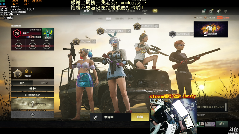 【热门游戏】轻语丶619的精彩时刻 20220403 00点场