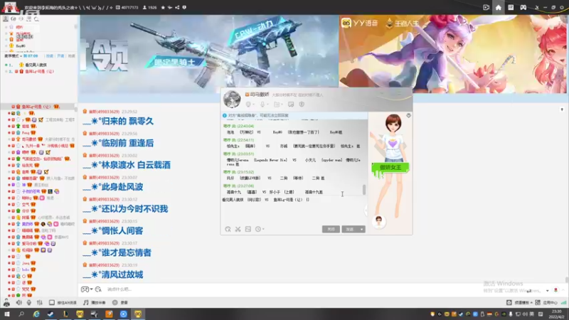 【2022-04-02 23点场】仙某某：仙音杯！音乐交流会比赛4.1-4.4日