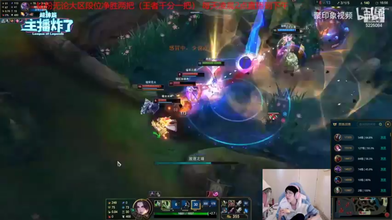 【2022-04-03 08点场】天灰灰qaq：斗鱼最高分上路虐杀各区高手