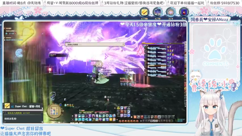 【2022-04-02 21点场】绵绵冰Koori：【冰】1.5倍亲密来贴贴啦~