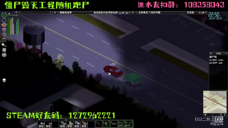 EGZ二狗的精彩时刻 20220403 02点场
