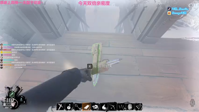 【2022-04-02 02点场】Neogo01年糕：年糕:周六双倍亲密度