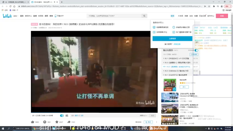【2022-04-02 21点场】老丶百事：百事 宝藏劣人