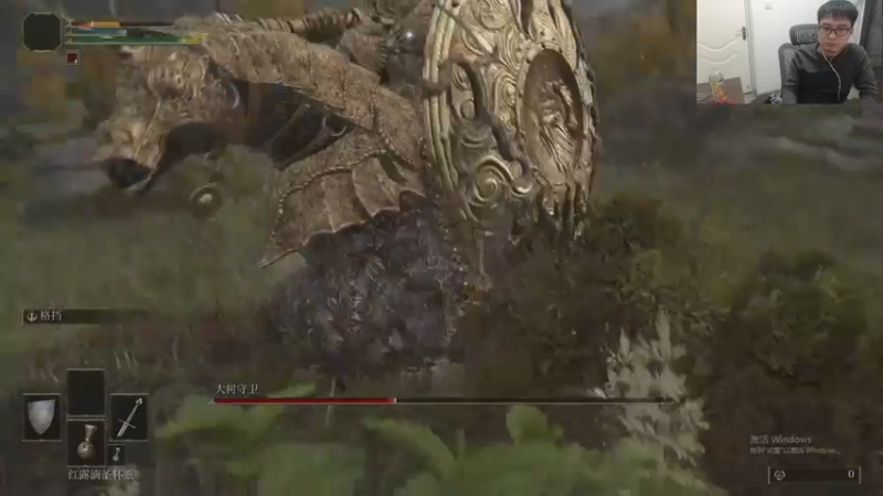 【2022-04-02 23点场】主播温州炮哥：欠你们的老头环给你们播了