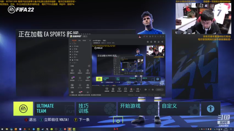【2022-04-03 14点场】菲兹FizO：xdm周末愉快~