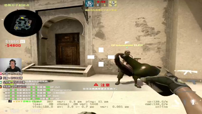 【2022-03-31 22点场】CSGO2ge：CSGO2ge的直播间