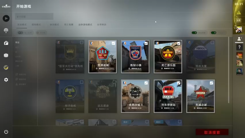 【2022-04-03 08点场】CSGO海哥：不输就是赢 8125894