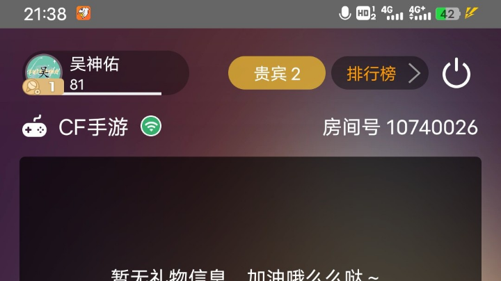 练枪