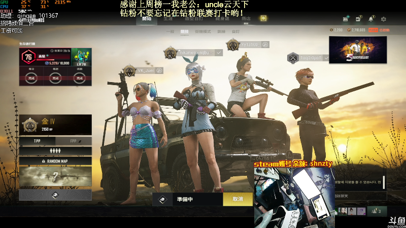 【热门游戏】轻语丶619的精彩时刻 20220403 00点场