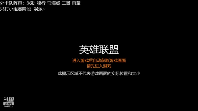 【2022-04-03 13点场】解说米勒：解说米勒：备战解说杯