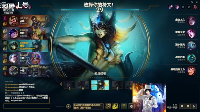 【2022-04-01 08点场】罢南万顷：克隆模式开始了 奇亚娜来了