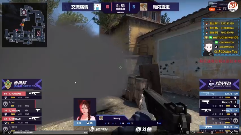 【2022-04-03 20点场】CSGO馒头：打不好不要骂我划水来的