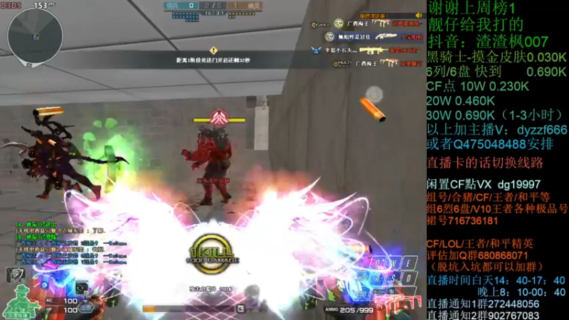 【2022-04-03 16点场】渣渣枫007：渣渣枫：斗鱼最强女鬼救世主