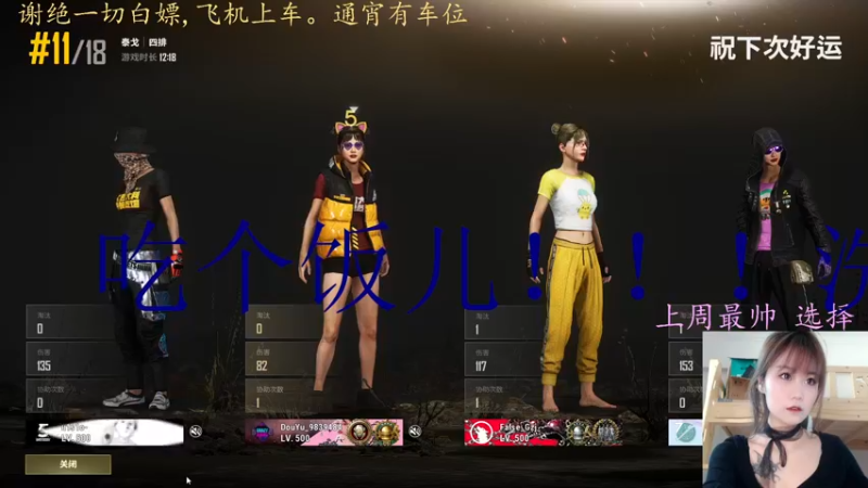 【2022-04-02 19点场】小珊子z：母狼出征，寸草不生