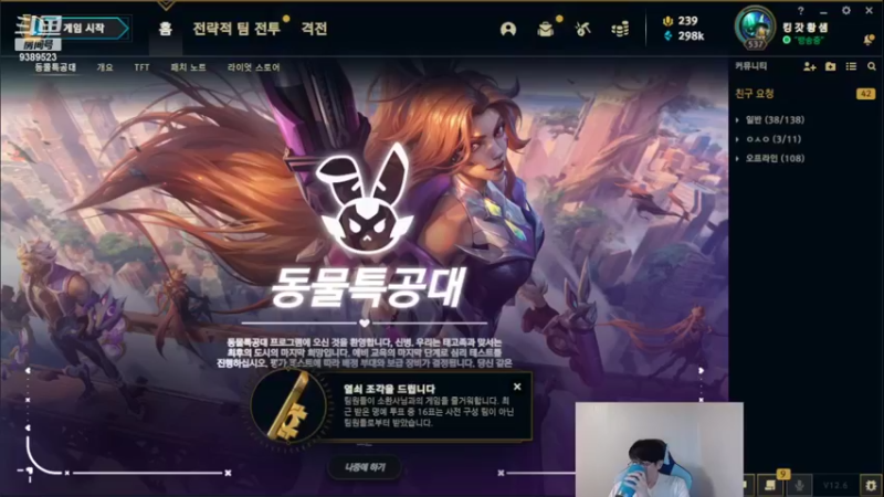 【2022-04-03 17点场】GimGoon金贡：幸福的一天 9389523