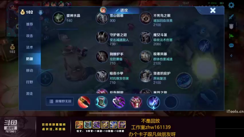 【2022-04-02 03点场】卞一凡Wko：国服第一曜百分之90胜利带粉