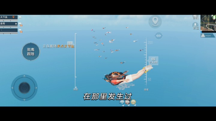 鱼仙崽发布了一个斗鱼视频2022-04-03