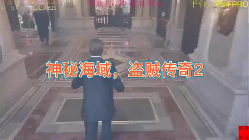 神秘海域，盗贼传奇2