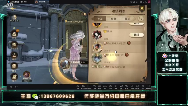 【2022-04-02 21点场】姜珩羽：四月她醒了