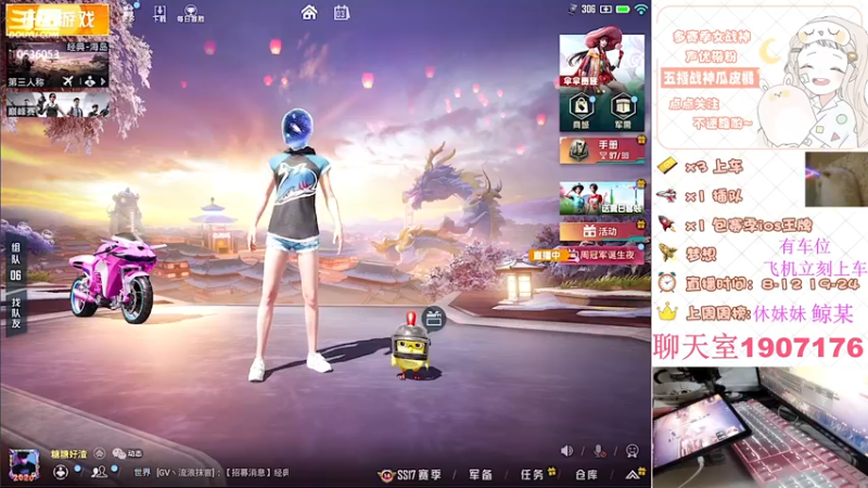 【2022-04-03 19点场】橘子呢ovo：橘：金星钢枪局嘎嘎猛！