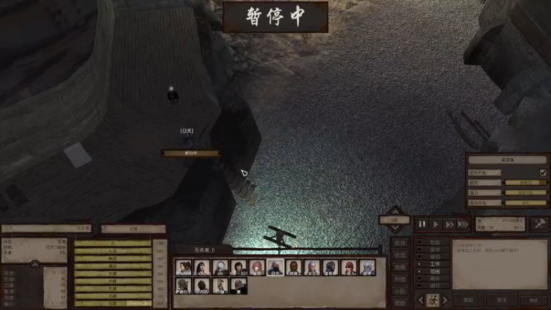 【2022-04-02 21点场】主播无忧丶：【无忧】《kenshi》无名之辈