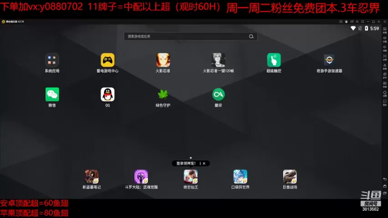 【2022-04-03 17点场】路上的外卖哥：外卖：第三天无差别要开始咯
