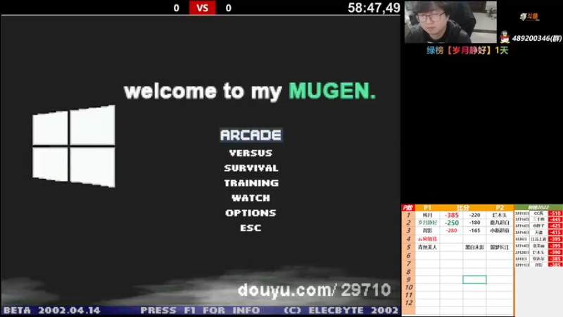 【2022-04-02 19点场】那日的风：【MUGEN】晚上好 朋友们