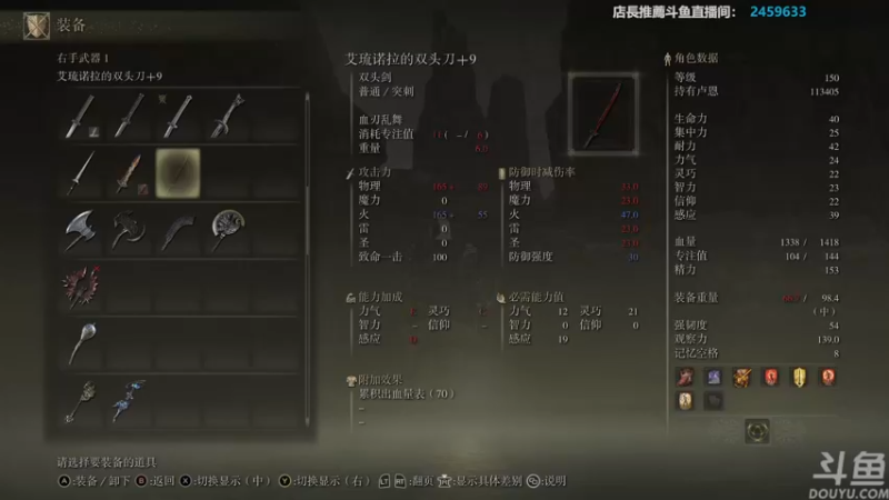 【2022-04-01 15点场】店長推薦Official：【店长推荐】秃子主播中老年直播间