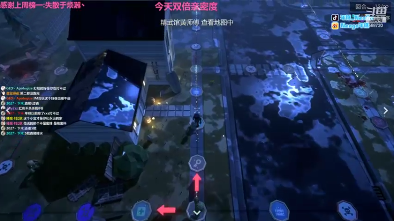 【2022-04-02 06点场】Neogo01年糕：年糕:周六双倍亲密度
