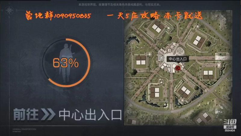 【2022-04-03 00点场】中华田园冯太极：曼森海岸《涂山散仙》营地收人