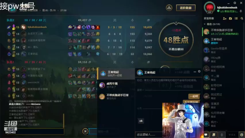 【2022-03-31 18点场】罢南万顷：铂金排位开始111