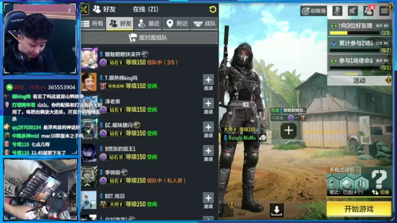 【2022-04-02 20点场】山山鸭：晚上11点 激情迈阿密活动