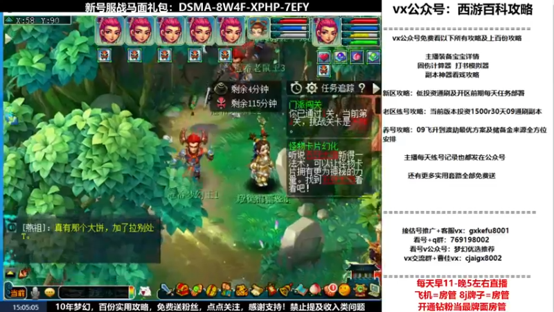 【2022-04-03 15点场】oo冠希oo：新区观沧海4wdpt细节玩法