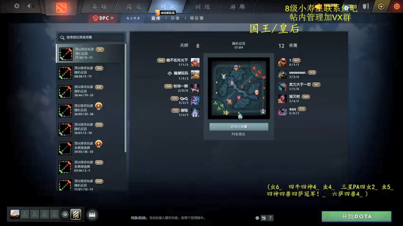 【2022-04-03 08点场】ZippO宝哥：健康哥上线！！！