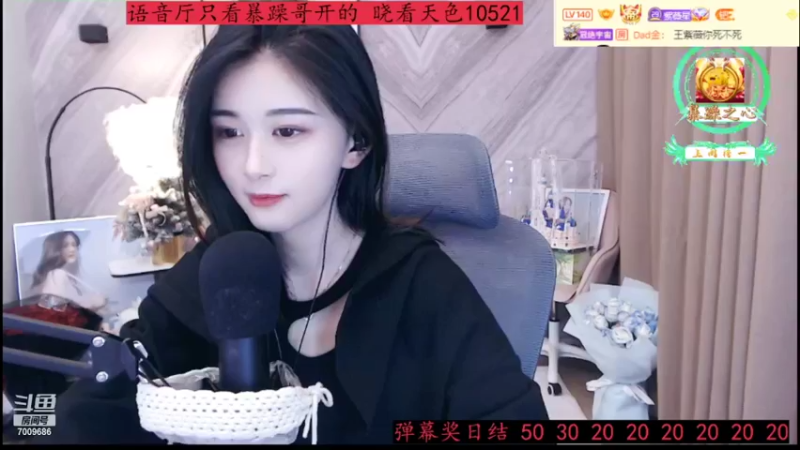 【2022-04-03 16点场】紫薇同学：你是人间四月天 7009686