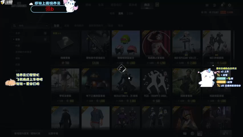 【2022-04-02 18点场】爱吃包谷的新一酱ye：【黄金双倍亲密度】嘿嘿～我无敌