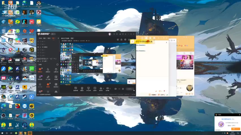 【2022-04-03 18点场】程可爱keai：最后亿天直播