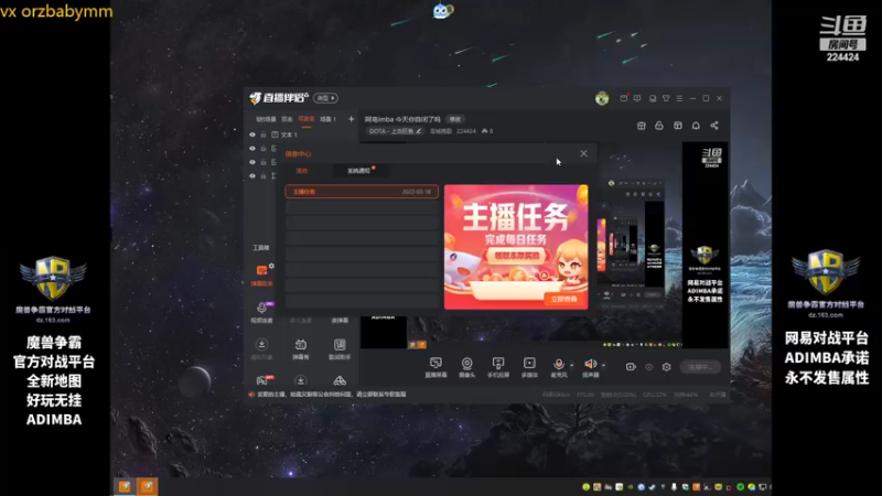 【2022-03-30 20点场】岛城挽歌：阿岛imba 今天你自闭了吗