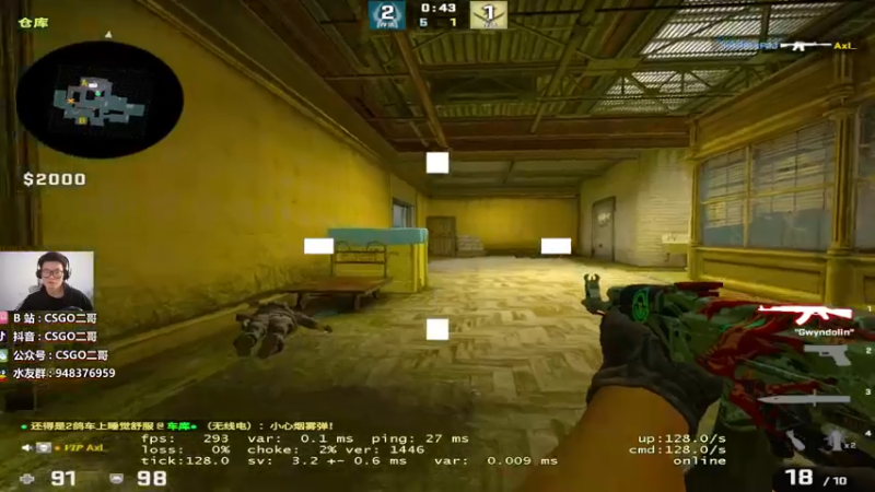 【2022-03-31 16点场】CSGO2ge：CSGO2ge的直播间