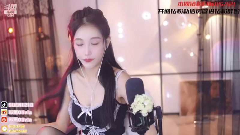 【2022-04-03 16点场】苏恩Olivia：苏恩：连宝上线啦啦啦啦 双倍亲密度冲