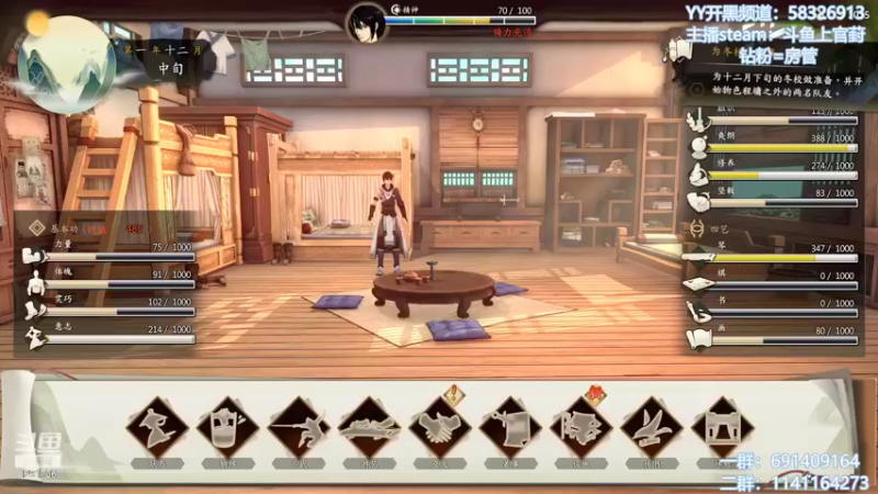 【2022-04-03 10点场】上官葑：什么叫修仙啊   后仰）