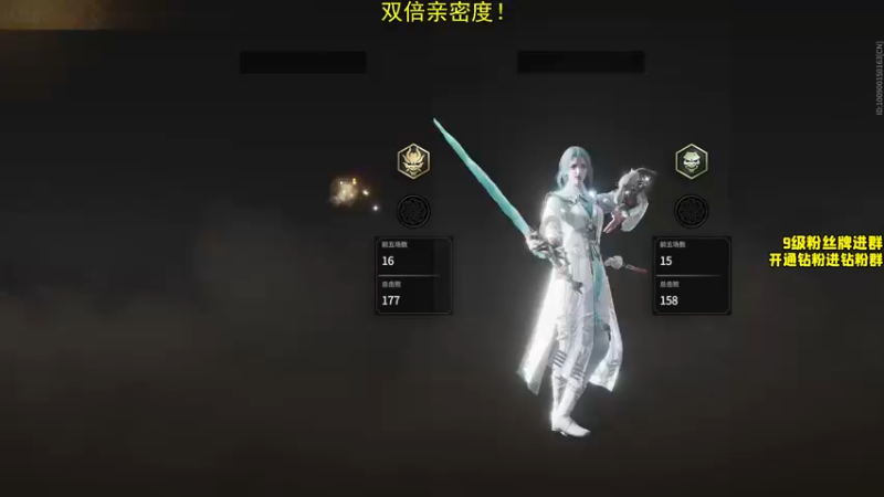 【2022-04-02 21点场】三酒OuO：三酒の大成刀圆满弓 双倍亲密度