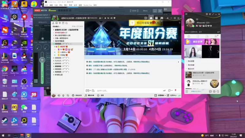 【2022-04-03 11点场】我就是图图阿：图图历险记 89466