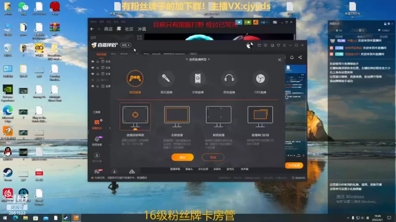 【2022-04-01 19点场】冲酱ccc：vx区带粉，10点忏悔大会