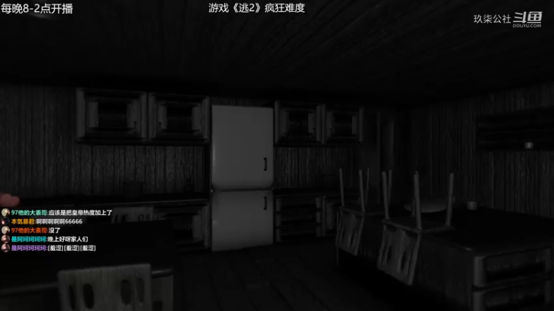 【Timore 5】一款san值狂掉的恐怖游戏吓尿实况   恐怖评分10