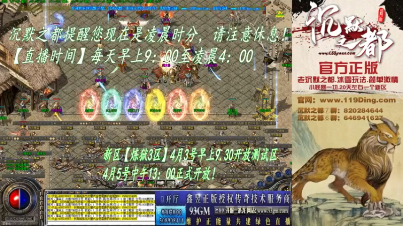 【2022-04-03 09点场】沉默的牧神：沉默之都，小怪爆一切！