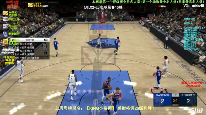 【2022-04-03 14点场】BN丶米修：进来学技术！飞机摘星 办卡看号